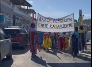 Καρναβάλι Πάρου 2026:  Πρώτο βραβείο στον Πολιτιστικό Σύλλογο Σκόπας Πάριος