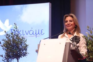 «Ελπίδα για τη Δημοκρατία» το κόμμα Καρυστιανού – Οι άξονες της ιδρυτικής διακήρυξης