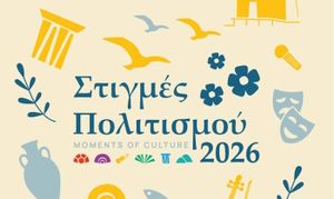 Πρόγραμμα Εκδηλώσεων Δήμου Πάρου – Στιγμές Πολιτισμού 2026