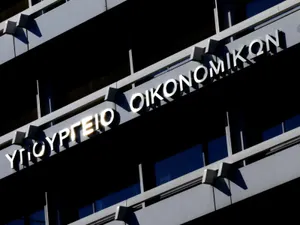 Aνάσα για χιλιάδες οφειλέτες του νόμου Κατσέλη - Μικρότερες δόσεις και ταχύτερη αποπληρωμή