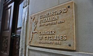 Eπιμελητήριο Κυκλάδων: Επιστολή στον Πρωθυπουργό με προτάσεις πολιτικής για τις κυκλαδικές επιχειρήσεις