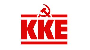 Ανακοίωση του ΚΚΕ Πάρου για τη συνάντηση του Δημάρχου με την Υπουργό Πολιτισμού