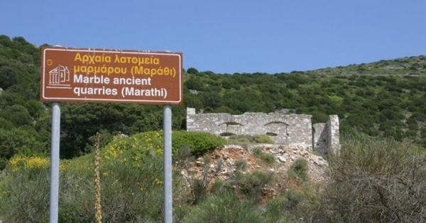 Η εταιρεία "Ρήγας" παραχωρεί δωρεάν στο Δήμο τον χώρο των αρχαίων λατομείων του Μαραθίου !