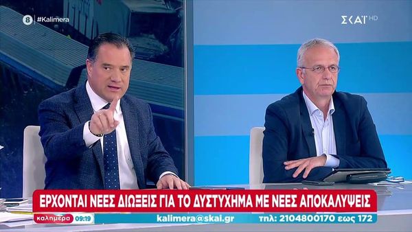 Άδωνις: Φταίμε που δεν καταφέραμε να διορθώσουμε τα πάντα στην παλιά Ελλάδα