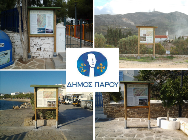 Δήμος Πάρου: Ενημέρωση και συμβουλές για τη συντήρηση των Μονοπατιών