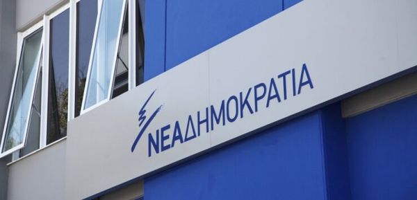 ΝΔ: Αυτοί είναι οι υποψήφιοι Περιφερειάρχες που θα στηρίξει