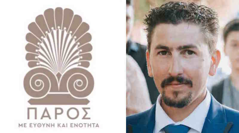 Ο Κωνσταντίνος Λουκής, υποψήφιος με τον Κώστα Μπιζά