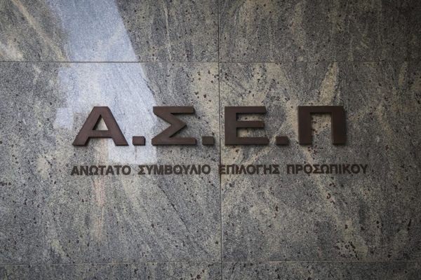 Έρχεται η πρώτη προκήρυξη για προσλήψεις μέσω ΑΣΕΠ