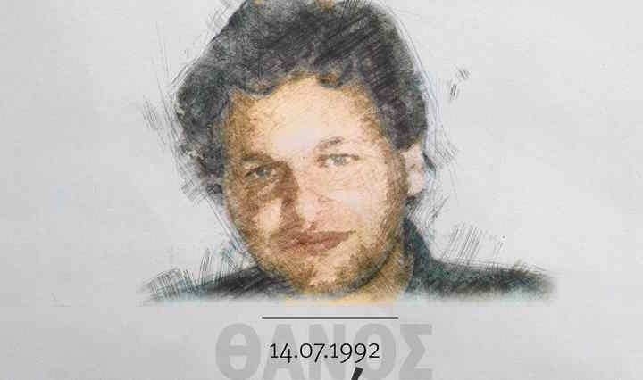 Μητσοτάκης για τη δολοφονία Αξαρλιάν (14/7/1992) από τη 17Ν: «Χρέος μας να μην ξεχάσουμε ποτέ»