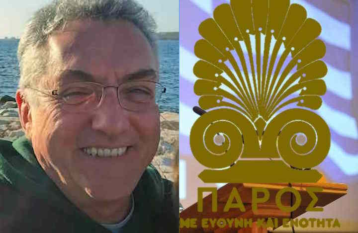 Ο Πέτρος Αυλήτης, υποψήφιος με τον Κώστα Μπιζά