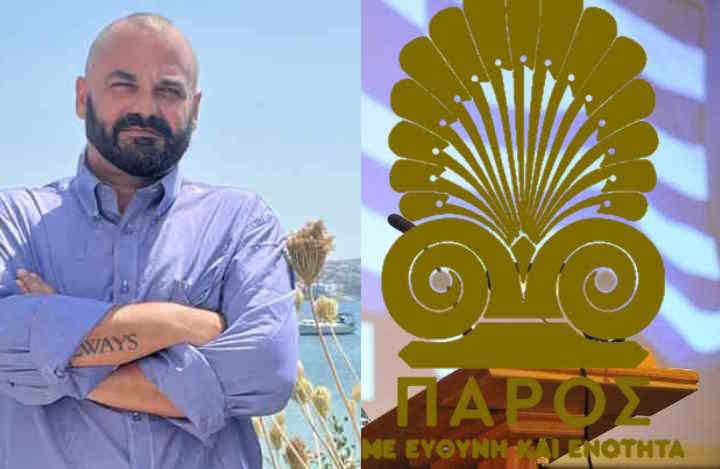 Ο Σπύρος Μαύρης, υποψήφιος με τον Κώστα Μπιζά