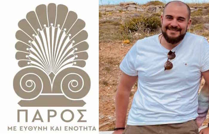 Ο Μάξιμος Αρσένιος Μπιζάς, υποψήφιος με τον Κώστα Μπιζά