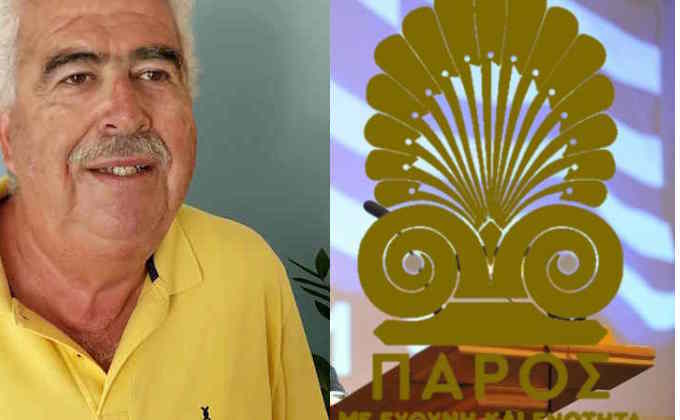 Ο Ευθύμιος Κυδωνιεύς, υποψήφιος με τον Κώστα Μπιζά