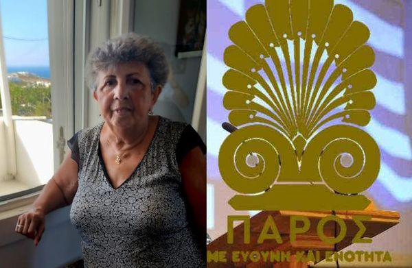 Η Ελισάβετ Κοκελίδου, υποψήφια με τον Κώστα Μπιζά