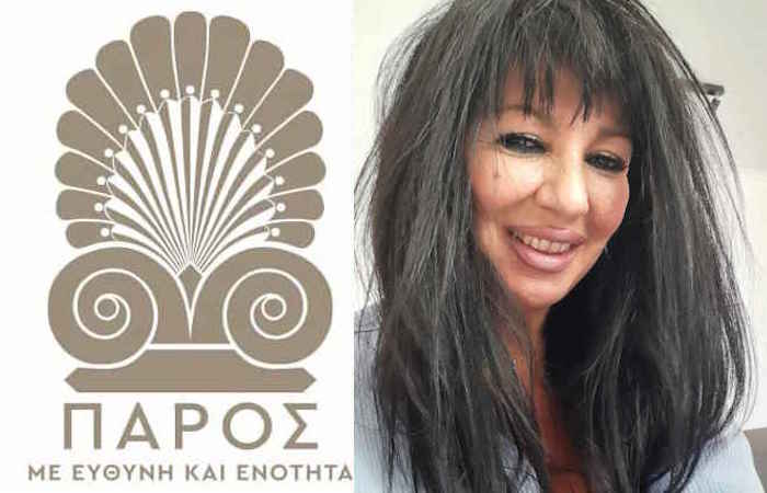 Η Ασπασία Λουκή, υποψήφια με τον Κώστα Μπιζά