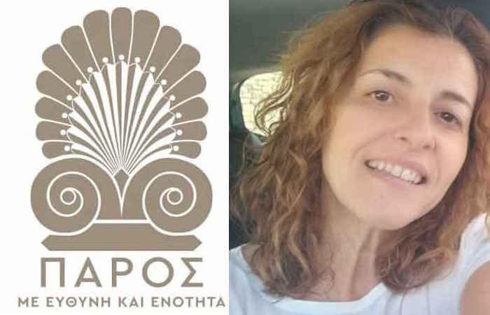 Η Φωτεινή Ρούσσου, υποψήφια με τον Κώστα Μπιζά