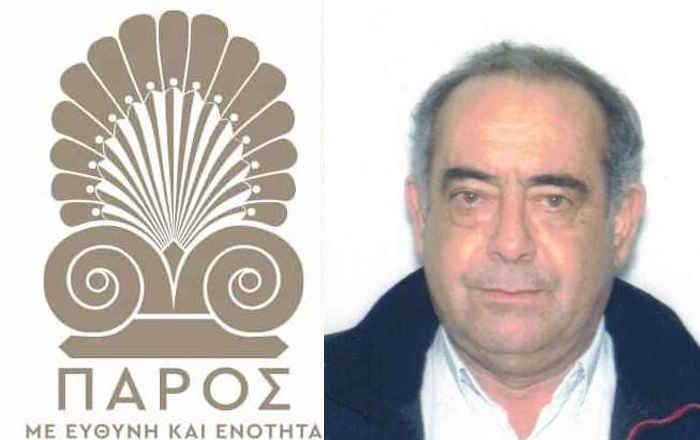 Ο Γιώργος Ρούσσος, υποψήφιος με τον Κώστα Μπιζά
