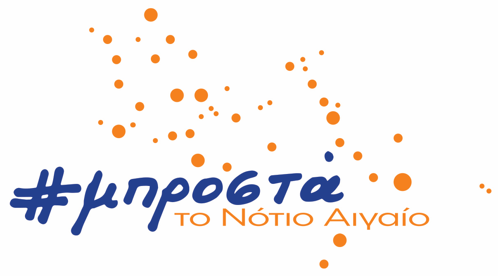 Υποψήφιες με τον Γιώργο Χατζημάρκο οι Διονυσία Καμπούρη, Άννα Σφακιανού, Ταμάρα-Μαρία Tουμπαζή και Μαρία Ψύρη