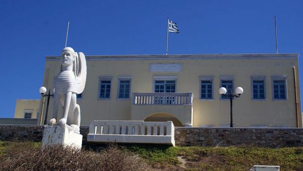 Ένταξη του ΚΗΦΗ Νάξου στο νέο Πρόγραμμα «Νότιο Αιγαίο 2021-2027»