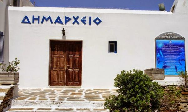 Πάρος: Διακοπή κυκλοφορίας από το ΧΑΔΑ Παροικιάς προς Ιερά Μονή Θαψανών λόγω έργων