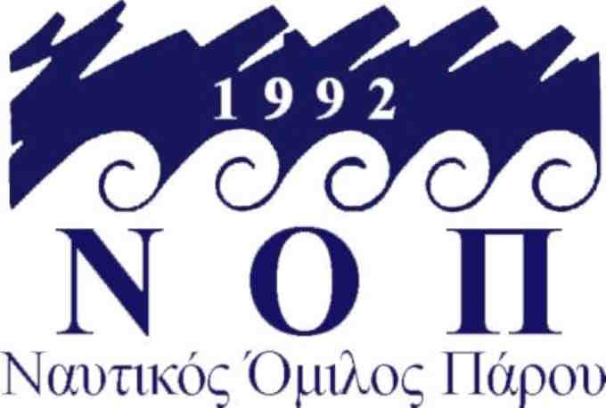 Ν.Ο. Πάρου: Ημερίδα για την «Αντιμετώπιση θαλάσσιας ρύπανσης»