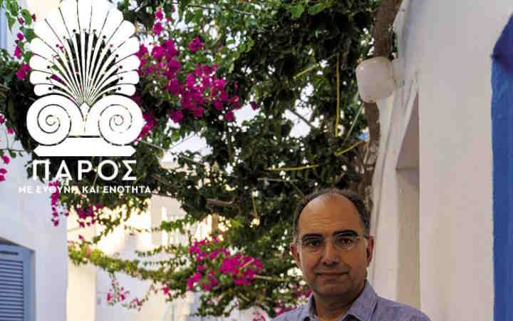 Ομιλία του Κώστα Μπιζά στην Αθήνα - Πότε θα γίνει