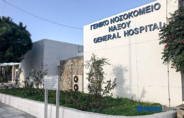 Tο ΓΝ-ΚΥ Νάξου συμμετέχει στη 2η Πανελλήνια Εθελοντική Δράση Δωρεάς Μυελού Οστών