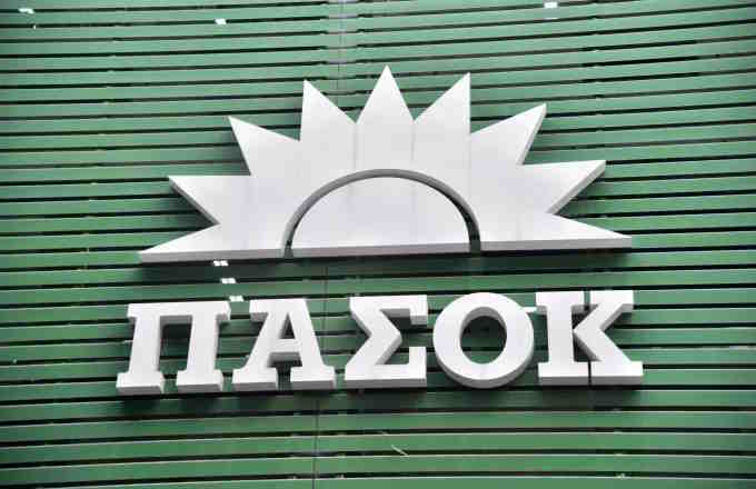 Τη συμπλήρωση 49 χρόνων από την ίδρυσή του γιορτάζει το ΠΑΣΟΚ