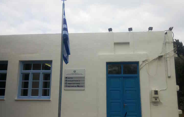 H Περιφερειακή Παράταξη Π.Ε. Πάρου - Αντιπάρου “Ανοιχτοί Ορίζοντες” για το ΚΕ.Δ.Α.Σ.Υ. Νάξου