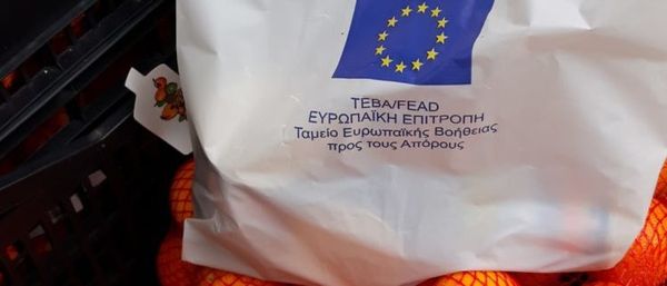 Πάρος: Διανομή Ειδών Βασικής Υλικής Συνδρομής