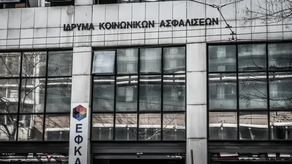 Συντάξεις Νοεμβρίου: Αυτές είναι οι επίσημες ημερομηνίες πληρωμών