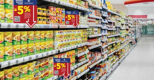 Aκρίβεια: Τι είναι τα καρτελάκια στα σούπερ μάρκετ με «Μόνιμη μείωση τιμής» από -5%