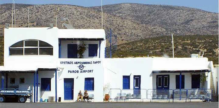 To Παλιό Αεροδρόμιο οριστικά στον Δήμο Πάρου