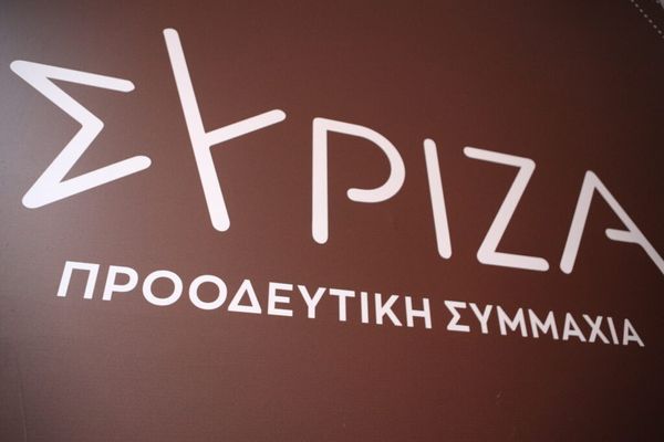 Ώρα μηδέν για τον ΣΥΡΙΖΑ -  Ξεκινά το απόγευμα το Συνέδριο του κόμματος