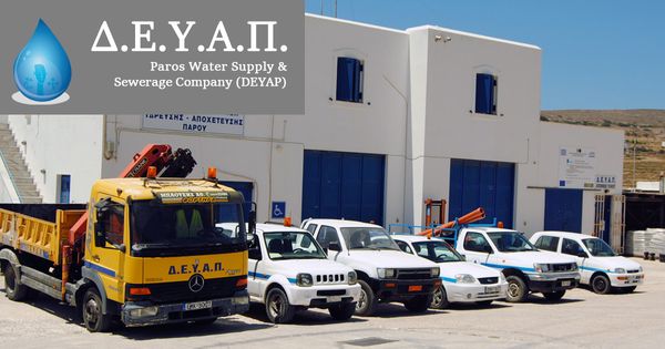 Ένταξη των υποδομών ύδρευσης Πάρου στο Περιφερειακό Πρόγραμμα «Νότιο Αιγαίο 2021 – 2027