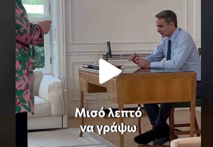 Μητσοτάκης στο TikTok για κατώτατο μισθό: Έχει αυξηθεί αθροιστικά περισσότερο από τον πληθωρισμό