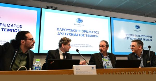 Πόρισμα ΕΟΔΑΣΑΑΜ για Τέμπη: Πιθανή η παρουσία ενός αγνώστου καυσίμου – 5 έως 7 τα θύματα με αιτία θανάτου τη φωτιά