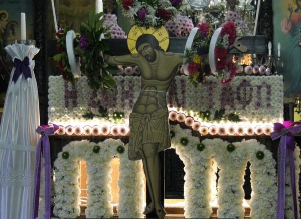 Εορτολόγιο: Ποιοι γιορτάζουν σήμερα 18 Απριλίου (Μεγάλη Παρασκευή)