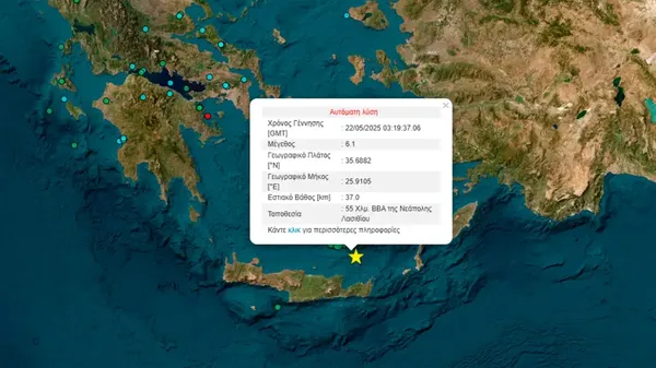 Σεισμός 6,1 Ρίχτερ ανοιχτά της Κρήτης - Έγινε αισθητός και στην Αττική