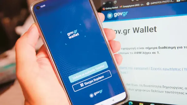 Επίσημη πρεμιέρα για τον Προσωπικό Αριθμό: Όσα πρέπει να γνωρίζετε για τη νέα ψηφιακή εποχή στην Ελλάδα