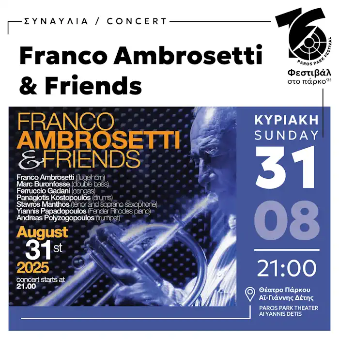 Συναυλία «Franco Ambrosetti & friends» - 31 AΑυγούστου 2025, 21:00 - Θέατρο Πάρκου Aϊ-Γιάννης Δέτης