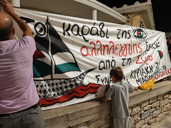 Απόπλους από τη Σύρο για την ελληνική αποστολή του Global Sumud Flotilla