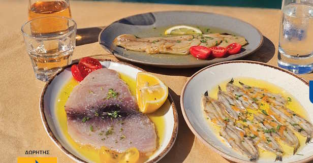 "Τα Παστά της Πάρου": Παράδοση-Γεύση-Εμπειρία»