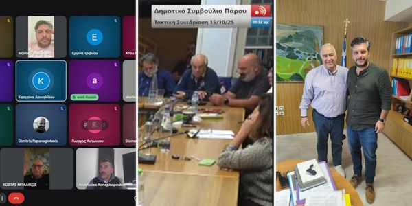 Τριπλή παρέμβαση της Ένωσης Γονέων Πάρου σε Γονείς, Δήμο και Υπουργείο Παιδείας