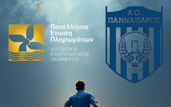 Cpt Dr. Γιώργος Βάλλης: Ο άνθρώπος-στήριγμα της Νάξου -Για ακόμη μία φορά στο πλευρό των αθλητών του νησιού