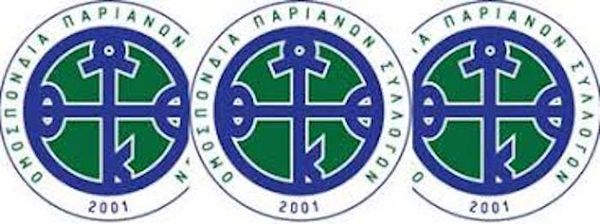 Ομοσπονδία Παριανών Συλλόγων (Ο.ΠΑ.Σ.): Νέο Διοικητικό Συμβούλιο