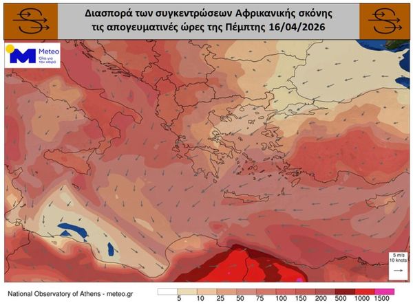 Καιρός: Αφρικανική σκόνη και λασποβροχές – Ποιες περιοχές θα πλήξει το φαινόμενο