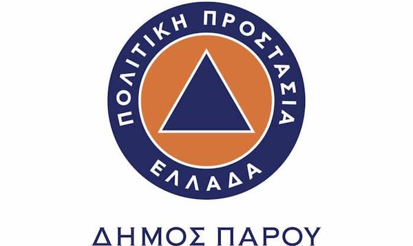 Καθαρισμός ιδιοκτησιών και δήλωση στο Εθνικό Μητρώο Τήρησης Μέτρων Προληπτικής Πυροπροστασίας Ιδιοκτησιών
