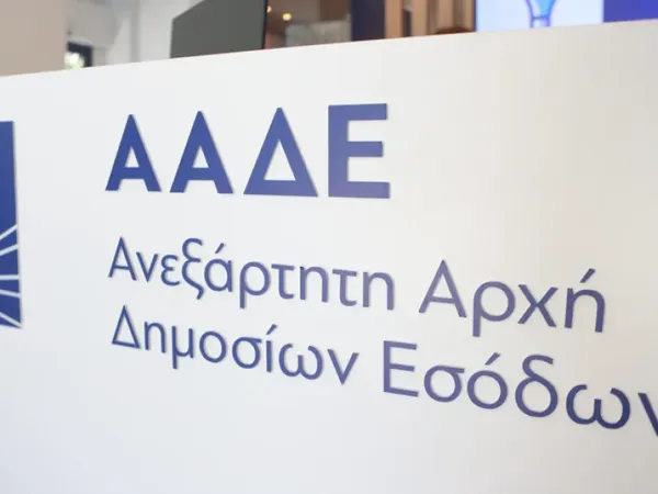 ΑΑΔΕ: 48ωρο λουκέτο και πρόστιμα σε γνωστό beach club της Πάρου