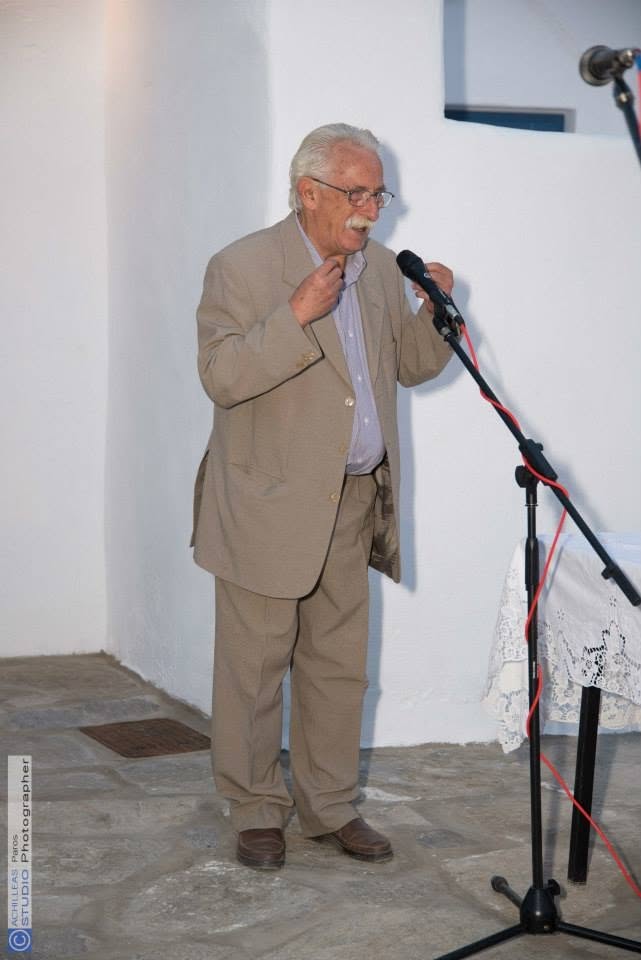 Kώστας Αργουζής: Eξπρές Σάμινα- "Τα γεγονότα όπως τα έζησα"